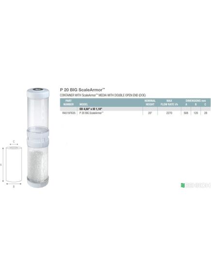 Atlas Filtri Atlas P20 Big-Rock ScaleArmour kārtridžs - gab., 2 image