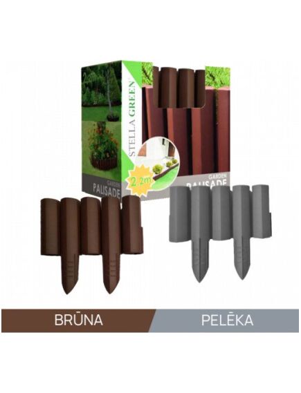 Декоративный бордюр/садовая ограда 150x270 мм, 8 шт. (2,2 m), коричневый